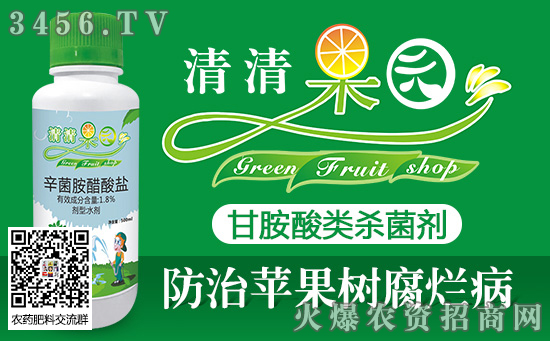 果園冬灌好處 冬灌時間 果園冬灌方式 果園冬灌好處 冬灌時間 果園冬灌方式