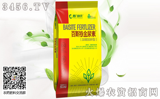 1月14日各地區(qū)尿素主流出廠報(bào)價(jià) 1月14日各地區(qū)尿素主流出廠報(bào)價(jià)