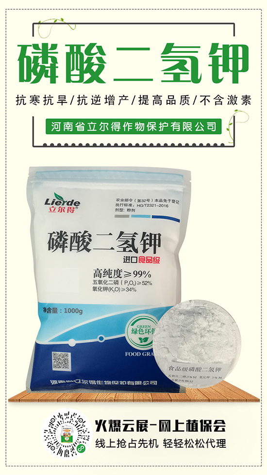 氯化鉀價格有所下滑!2020-5-28氯化鉀價格行情走勢 氯化鉀價格有所下滑!2020-5-28氯化鉀價格行情走勢