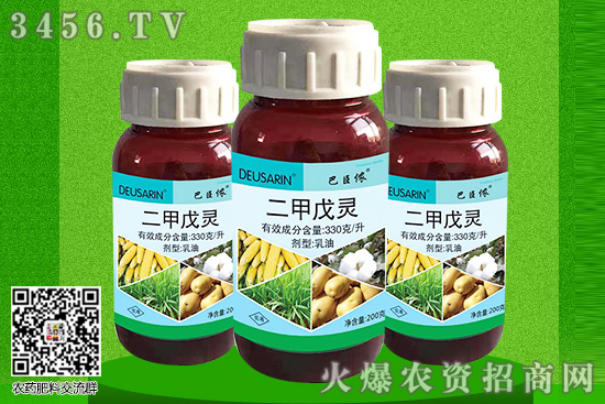 國內(nèi)主流除草劑價(jià)格行情報(bào)價(jià)及走勢(shì)分析2020-5-30 國內(nèi)主流除草劑價(jià)格行情報(bào)價(jià)及走勢(shì)分析2020-5-30