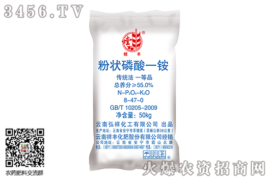 磷酸一銨報價暫穩(wěn)!2020-6-13磷酸一銨價格行情日報 磷酸一銨報價暫穩(wěn)!2020-6-13磷酸一銨價格行情日報