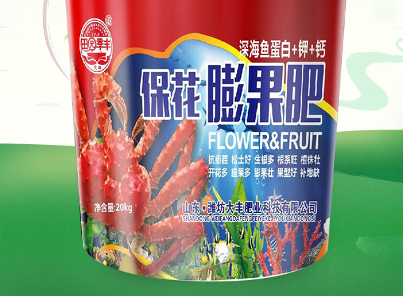 ;ㄅ蚬-田園季豐-大豐肥業(yè) 保花膨果肥-田園季豐-大豐肥業(yè)