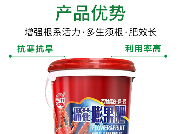 ;ㄅ蚬-田園季豐-大豐肥業(yè) 保花膨果肥-田園季豐-大豐肥業(yè)