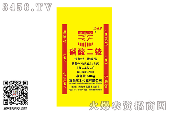 二銨市場需求淡季!2020-6-24磷酸二銨價(jià)格行情分析 二銨市場需求淡季!2020-6-24磷酸二銨價(jià)格行情分析