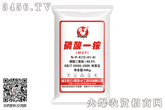 磷酸一銨部分企業(yè)報價上調!2020-6-30一銨價格行情報價 磷酸一銨部分企業(yè)報價上調!2020-6-30一銨價格行情報價