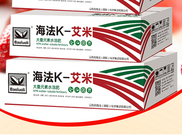 大量元素水溶肥-海法k-艾米-海法國際 大量元素水溶肥-海法k-艾米-海法國際