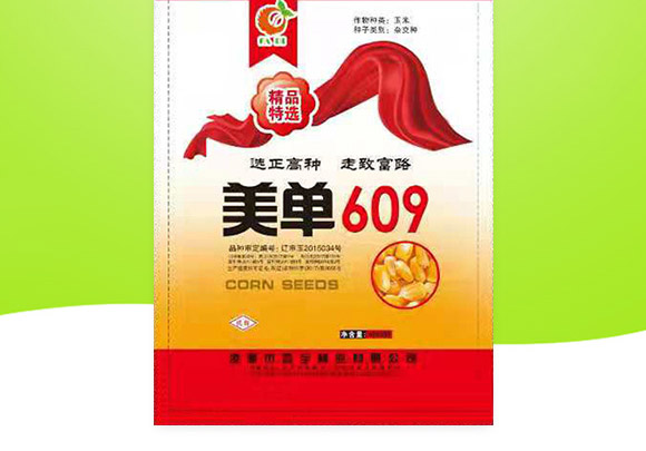 美單609-玉米(雜交)種子-中科正高 美單609-玉米(雜交)種子-中科正高
