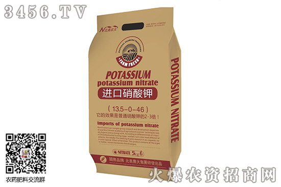 鉀肥市場總體持穩(wěn)!2020-7-20鉀肥價(jià)格日報(bào) 鉀肥市場總體持穩(wěn)!2020-7-20鉀肥價(jià)格日報(bào)