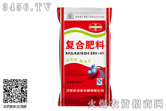 復(fù)合肥市場行情暫穩(wěn)!2020-7-21今日復(fù)合肥價格報價 復(fù)合肥市場行情暫穩(wěn)!2020-7-21今日復(fù)合肥價格報價