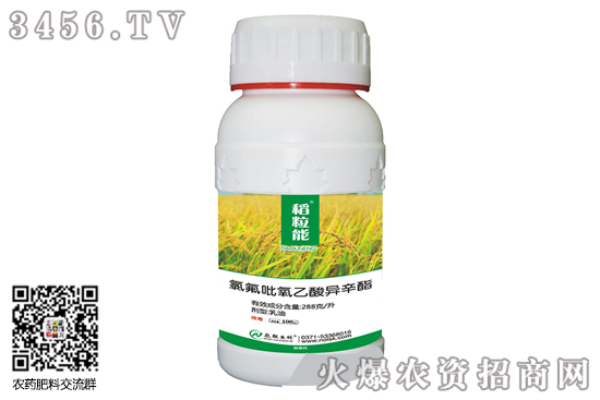 氯氟吡氧乙酸異辛酯殺什么草 使用方法及注意事項(xiàng) 氯氟吡氧乙酸異辛酯殺什么草 使用方法及注意事項(xiàng)