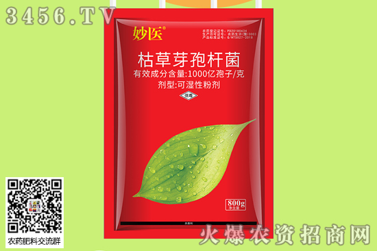 鄭州田豐生化公司怎么樣?主營(yíng)哪些產(chǎn)品? 鄭州田豐生化公司怎么樣?主營(yíng)哪些產(chǎn)品?