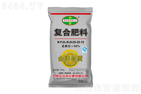 復(fù)合肥市場價格暫穩(wěn)!2020-11-10主流復(fù)合肥價格報價 復(fù)合肥市場價格暫穩(wěn)!2020-11-10主流復(fù)合肥價格報價