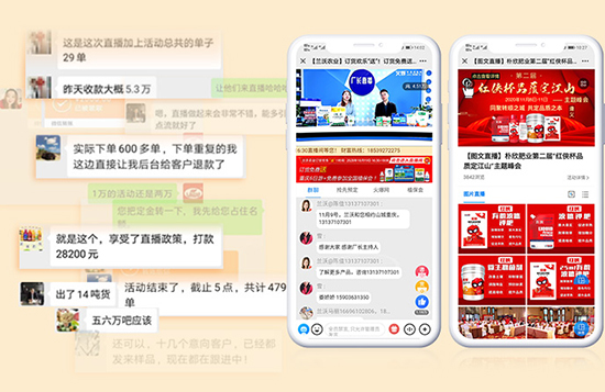 火爆十三年,豪禮共時艱!送三月,送位置,送直播! 火爆十三年,豪禮共時艱!送三月,送位置,送直播!