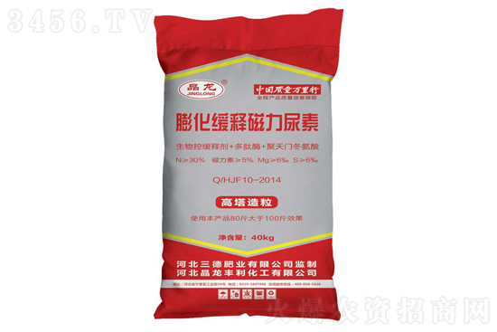 尿素市場行情主流穩(wěn)定!2020-12-16今日尿素價(jià)格報(bào)價(jià) 尿素市場行情主流穩(wěn)定!2020-12-16今日尿素價(jià)格報(bào)價(jià)