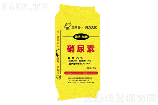 尿素市場行情以穩(wěn)為主!2020-12-19尿素價格行情報價 尿素市場行情以穩(wěn)為主!2020-12-19尿素價格行情報價