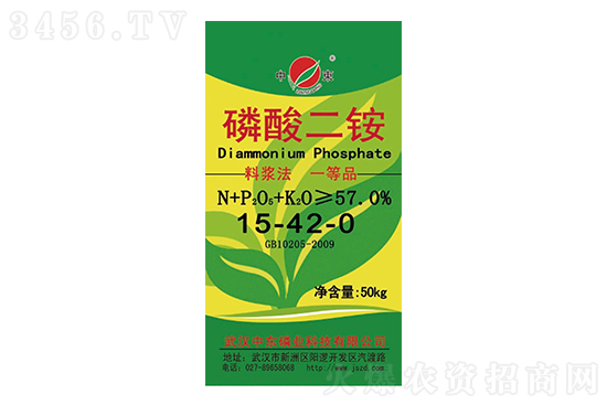 2020-12-23云天化磷酸二銨價(jià)格行情報(bào)價(jià) 2020-12-23云天化磷酸二銨價(jià)格行情報(bào)價(jià)