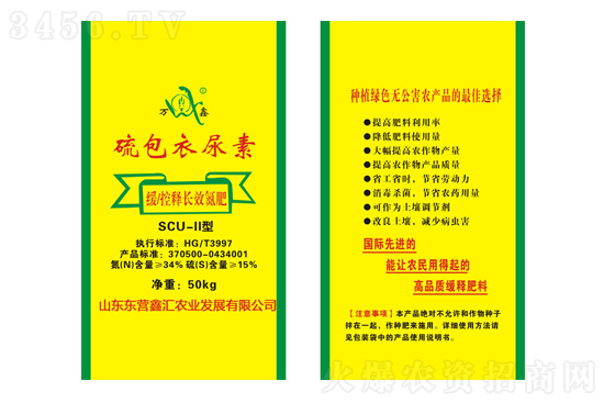 尿素市場(chǎng)主流穩(wěn)定!12月25日尿素市場(chǎng)價(jià)格行情報(bào)價(jià) 尿素市場(chǎng)主流穩(wěn)定!12月25日尿素市場(chǎng)價(jià)格行情報(bào)價(jià)