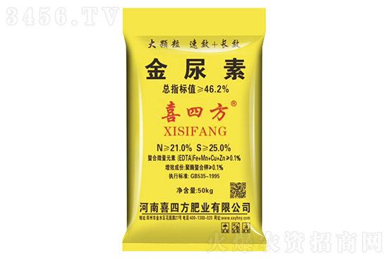 2021-1-5今日山東尿素價(jià)格行情報(bào)價(jià)一覽 2021-1-5今日山東尿素價(jià)格行情報(bào)價(jià)一覽