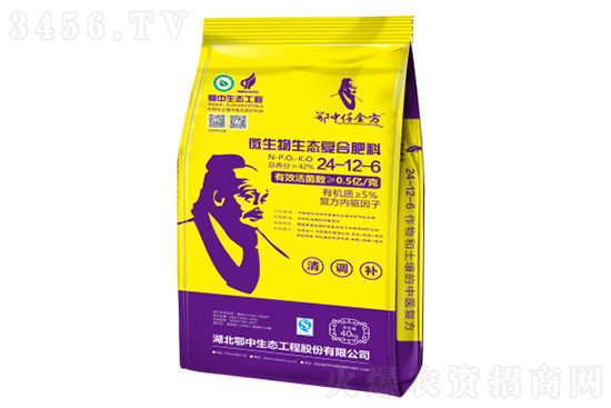 金正大復(fù)合肥多少錢一噸?2021-1-6金正大復(fù)合肥價(jià)格報(bào)價(jià) 金正大復(fù)合肥多少錢一噸?2021-1-6金正大復(fù)合肥價(jià)格報(bào)價(jià)