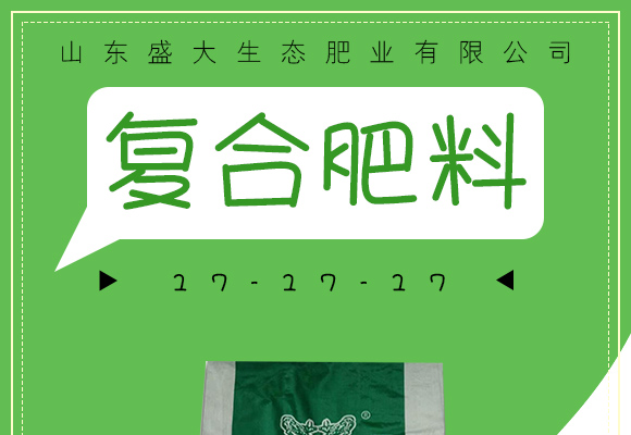 澶嶅悎鑲ユ枡17-17-17-鐩涘ぇ鐢熸乢01.jpg 澶嶅悎鑲ユ枡17-17-17-鐩涘ぇ鐢熸乢01.jpg