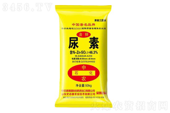 尿素價格持穩(wěn)!2021-2-1今日尿素價格行情報價 尿素價格持穩(wěn)!2021-2-1今日尿素價格行情報價