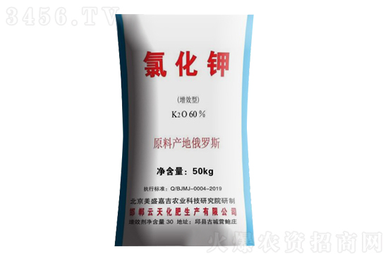 氯化鉀持續(xù)大幅上漲!2021-3-6今日鉀肥價(jià)格行情報(bào)價(jià) 氯化鉀持續(xù)大幅上漲!2021-3-6今日鉀肥價(jià)格行情報(bào)價(jià)