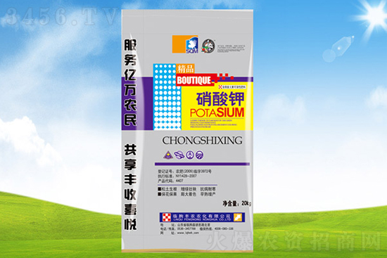 今日硝酸鉀價格報價一覽2021-3-22 今日硝酸鉀價格報價一覽2021-3-22