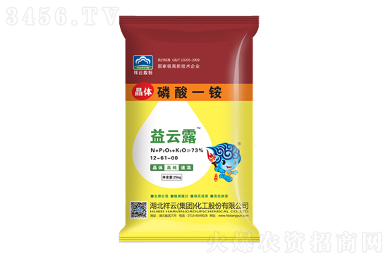 2021-5-31今日磷酸銨價(jià)格行情報(bào)價(jià) 2021-5-31今日磷酸銨價(jià)格行情報(bào)價(jià)