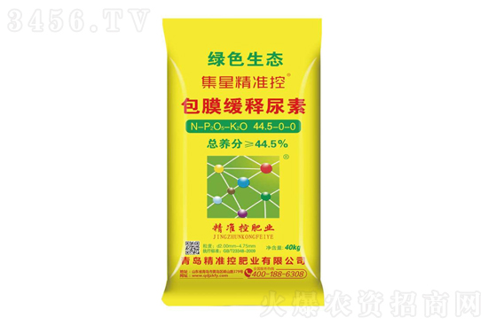 尿素市場大穩(wěn)小漲!2021-6-23今日尿素價(jià)格行情報(bào)價(jià) 尿素市場大穩(wěn)小漲!2021-6-23今日尿素價(jià)格行情報(bào)價(jià)