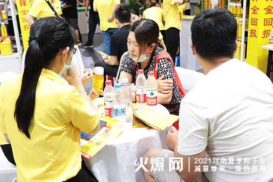 小麥怕死棵,就拌金回報(bào)!河南金回報(bào)精彩亮相2021河南夏季種子會(huì)! 小麥怕死棵,就拌金回報(bào)!河南金回報(bào)精彩亮相2021河南夏季種子會(huì)!