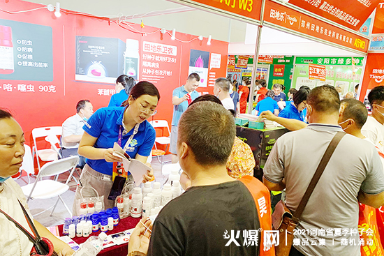 2021河南省夏季種子會(huì),田地樂農(nóng)業(yè)與您相約鄭州。ㄕ刮惶(hào):A廳W3) 2021河南省夏季種子會(huì),田地樂農(nóng)業(yè)與您相約鄭州!(展位號(hào):A廳W3)