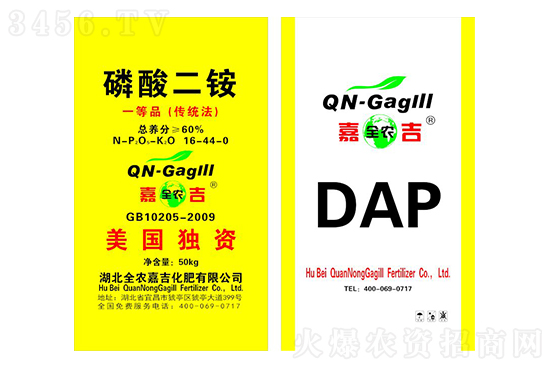 上漲300-350元/噸!2021年8月2日國內(nèi)磷銨價格行情走勢! 上漲300-350元/噸!2021年8月2日國內(nèi)磷銨價格行情走勢!