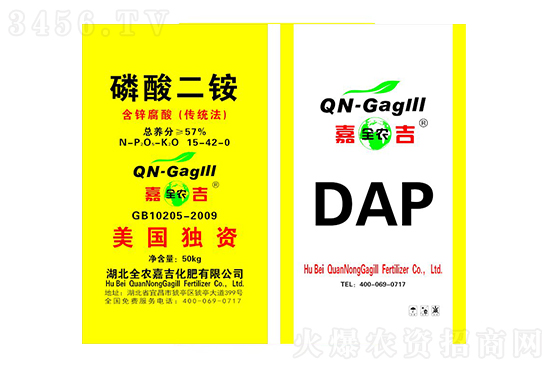 二銨3630元/噸!2021年8月6日國內磷銨價格行情走勢 二銨3630元/噸!2021年8月6日國內磷銨價格行情走勢