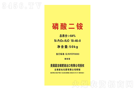 2021年8月14日國內磷銨價格報價行情走勢 2021年8月14日國內磷銨價格報價行情走勢