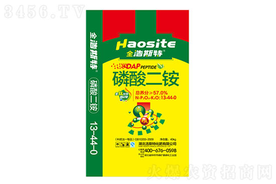 2021年9月13日國內磷酸二銨今日價格行情走勢 2021年9月13日國內磷酸二銨今日價格行情走勢
