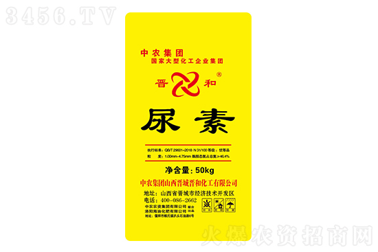 尿素將突破2800元!2021年9月14日國內(nèi)尿素價(jià)格行情 尿素將突破2800元!2021年9月14日國內(nèi)尿素價(jià)格行情
