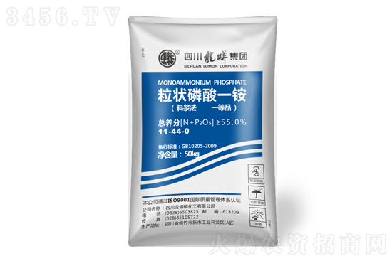 今日磷銨價格行情報價2021-10-19 今日磷銨價格行情報價2021-10-19