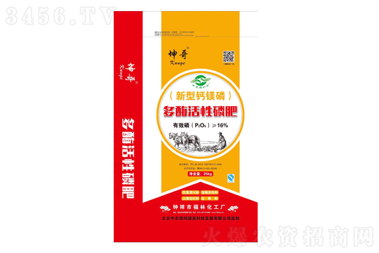 2021-12-6今日磷肥價格行情走勢分析 2021-12-6今日磷肥價格行情走勢分析
