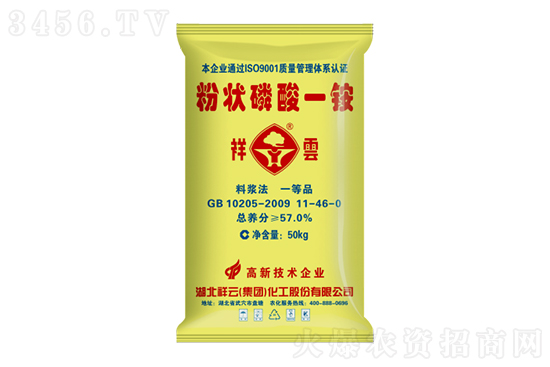 2022-1-5今日磷銨價格行情報價一覽 2022-1-5今日磷銨價格行情報價一覽