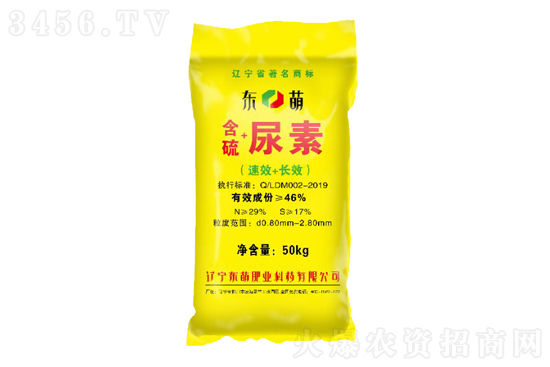 2021年1月8日國內(nèi)尿素價(jià)格行情報(bào)價(jià) 2021年1月8日國內(nèi)尿素價(jià)格行情報(bào)價(jià)