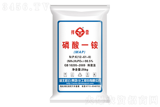 今日磷銨價格報價2022-2-11 今日磷銨價格報價2022-2-11