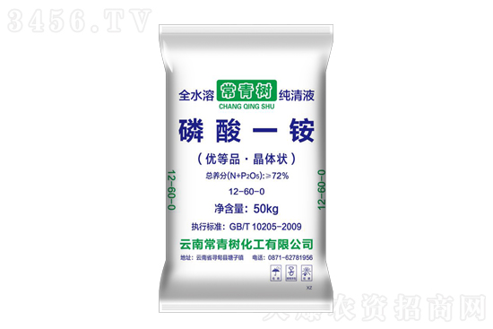 2022-5-13今日磷銨價格報價一覽 2022-5-13今日磷銨價格報價一覽