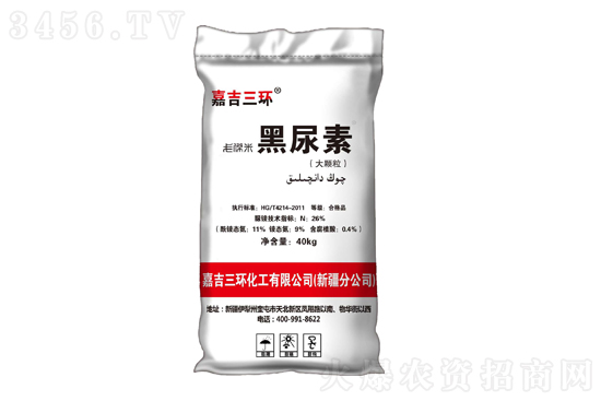 2022-10-6今日尿素價(jià)格行情報(bào)價(jià)一覽 2022-10-6今日尿素價(jià)格行情報(bào)價(jià)一覽