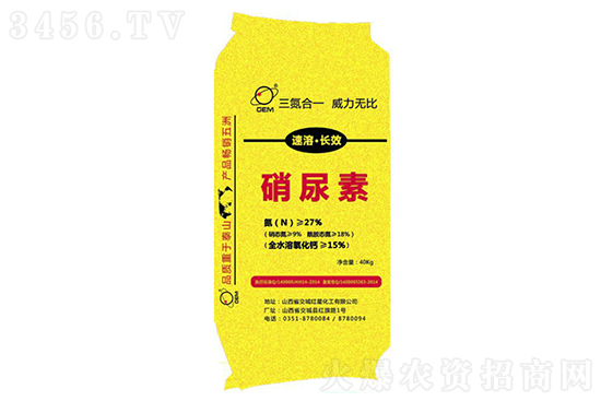 尿素市場(chǎng)行情大幅上揚(yáng)!2022-11-22今日尿素價(jià)格行情報(bào)價(jià) 尿素市場(chǎng)行情大幅上揚(yáng)!2022-11-22今日尿素價(jià)格行情報(bào)價(jià)