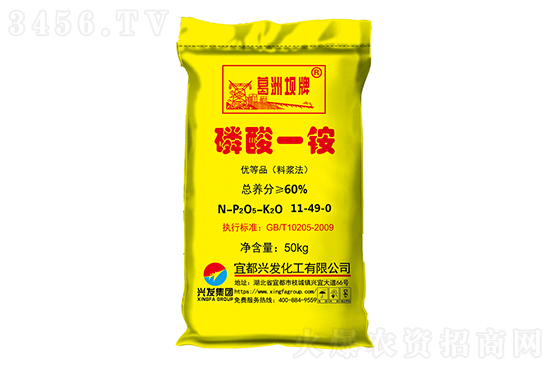 一銨市場維持高位運行!2022-12-1今日磷酸一銨價格報價 一銨市場維持高位運行!2022-12-1今日磷酸一銨價格報價