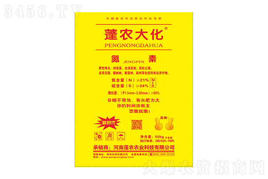 2023-2-17尿素價格出廠報價一覽 2023-2-17尿素價格出廠報價一覽