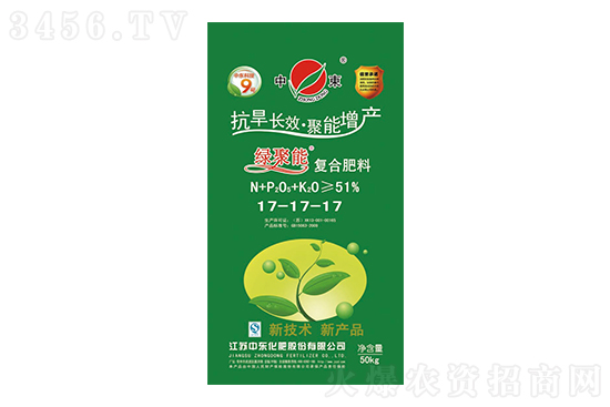 2023-3-7今日復(fù)合肥價格行情走勢分析 2023-3-7今日復(fù)合肥價格行情走勢分析