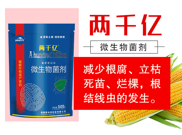 寰敓鐗╄弻鍓?涓ゅ崈浜?浜旇胺涓癬02.jpg 寰敓鐗╄弻鍓?涓ゅ崈浜?浜旇胺涓癬02.jpg