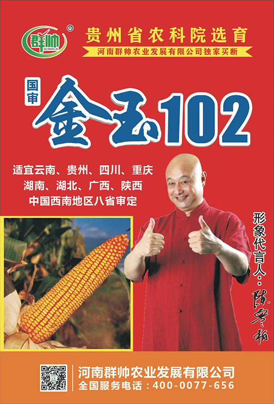 閲戠帀1023.jpg 閲戠帀1023.jpg