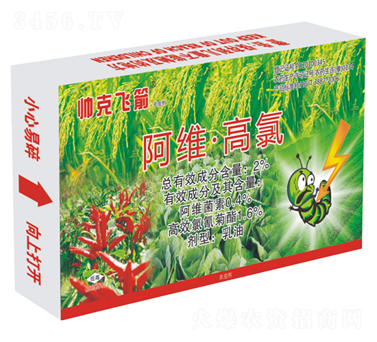 2%闃跨淮路楂樻隘涔蟲補(bǔ)-甯呭厠椋炵-甯呭厠d.jpg 2%闃跨淮路楂樻隘涔蟲補(bǔ)-甯呭厠椋炵-甯呭厠d.jpg